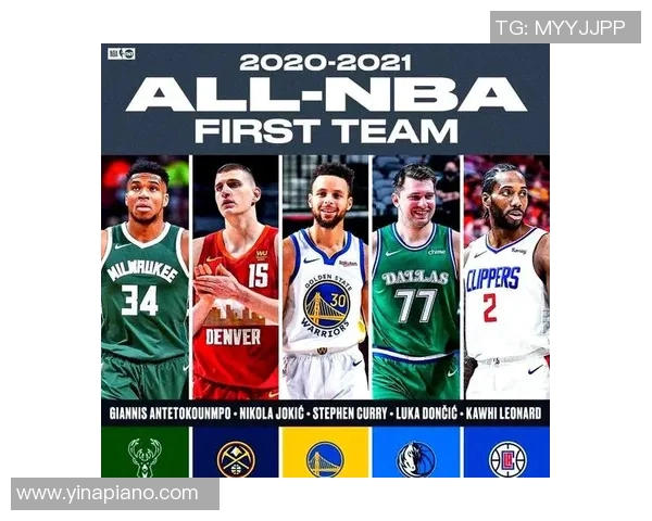 NBA赛季球员表现解析与年度最佳阵容预测分析