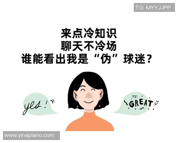 世界杯鲜为人知的五大冷知识你一定没听过的趣事揭秘