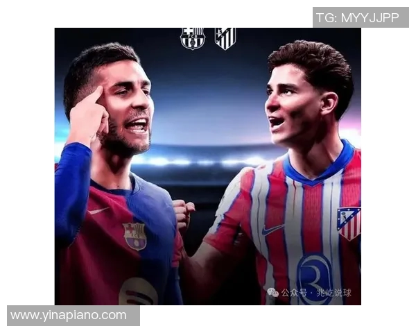 五年对比:马竞数据全面进化! 五年对比:马竞数据全面进化!