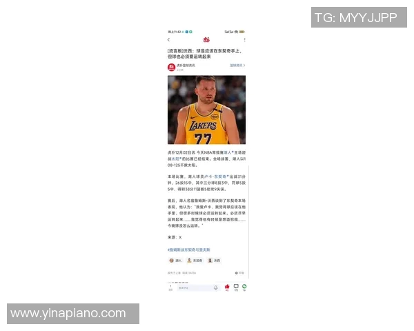 东契奇深夜发文，疑似回应转会传闻