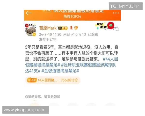 热搜榜第一！中超因一举动刷屏全网