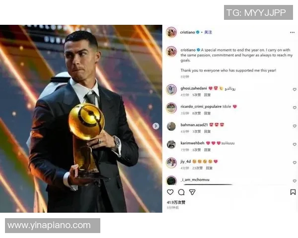 C罗社媒发声回应争议事件