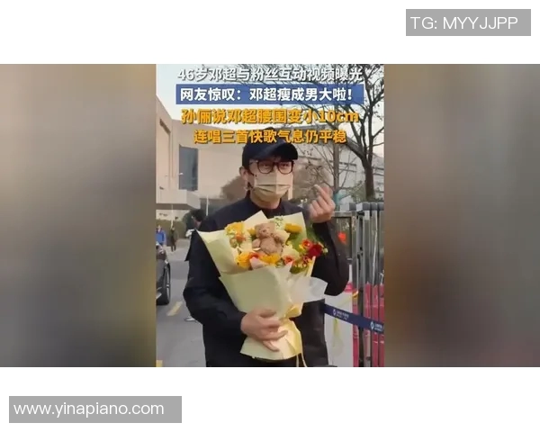 球员社媒热帖：最新动态与粉丝互动