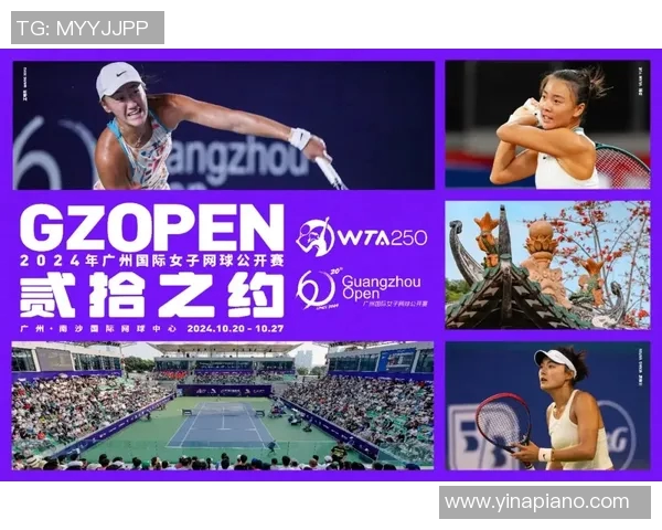 中国网球队历史性锁定巴黎奥运席位创纪录引领新篇章 中国网球队历史性锁定巴黎奥运席位创纪录引领新篇章